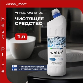 Средство для унитаза и ванны Klinin White+ 1л. Густой гель 5645 - фото 24451