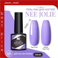 Nee Jolie гель-лак для ногтей для УФ-LED лампы для ногтей, тон # 27 5740