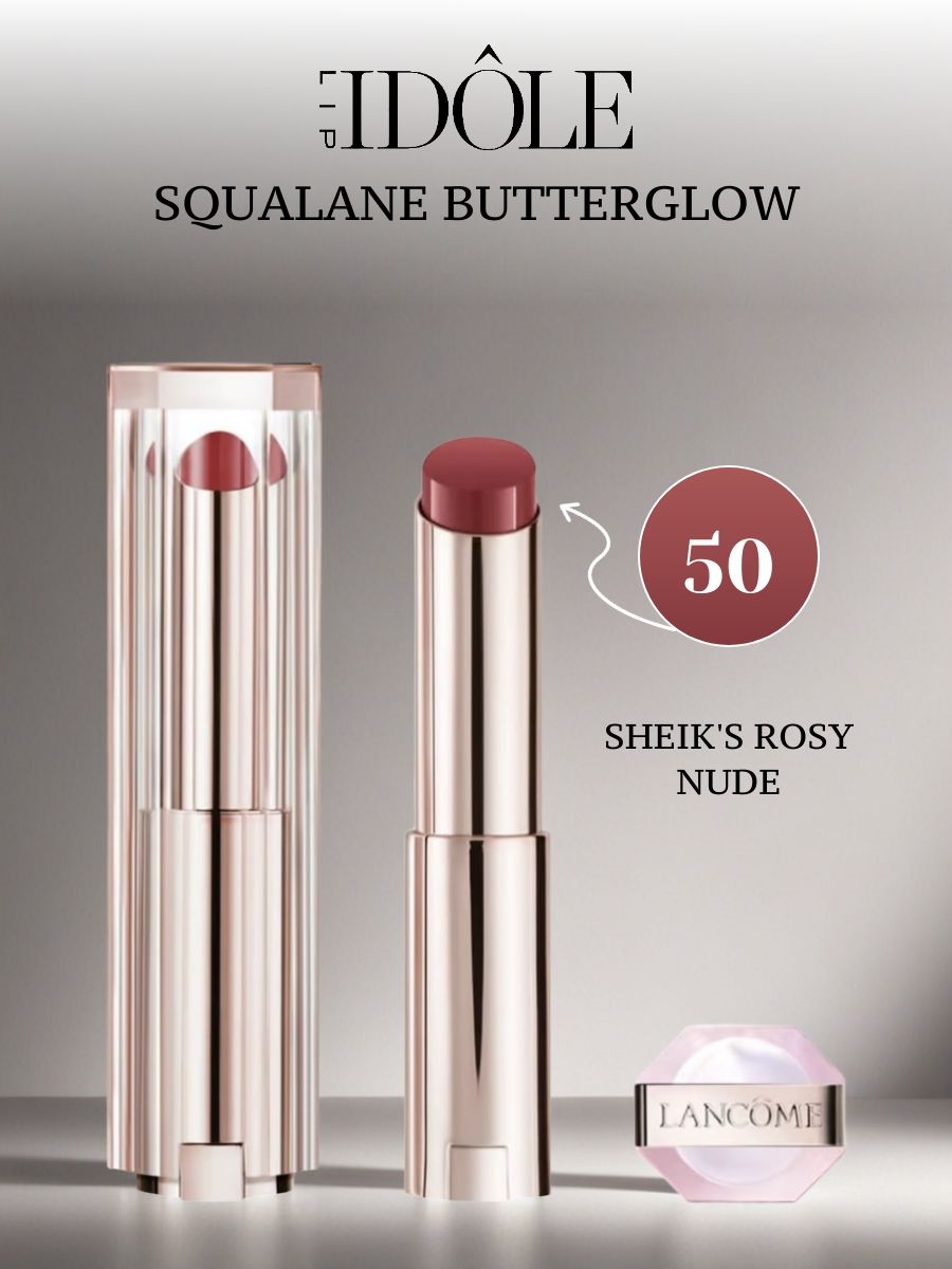 Lancome Lip Idole Butterglow бальзам для губ - 50 Sheiks Rosy Nude губная помада 5848