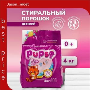 Cтиральный порошок Pupsi ( Пупси) 0+, 4 кг. Детский 5142