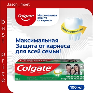 Зубная паста Colgate (Колгейт) 100 мл. Максимальная защита от кариеса Двойная мята с комплексом кальция и фторида и технологий Calcium-lock для укрепления ослабленной эмали, защиты от кариеса и свежего дыхания 2327