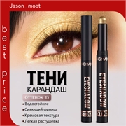 LANGMANNI тени карандаш для век # 13 золотистый, водостойкие, сияющий финиш 5691