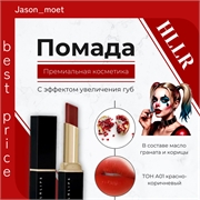 HLLR помада для губ матовая тон # А01 красно-коричневый, водостойкая, бархатная 5719
