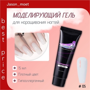 Monja Гель для наращивания и моделирования ногтей, самовыравнивающийся тон # 05 5746