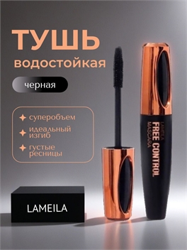 Тушь для ресниц LAMEILA 