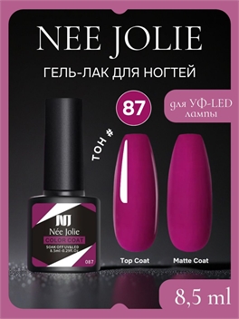 Nee Jolie гель-лак для ногтей для УФ-LED лампы для ногтей, тон # 87 5741