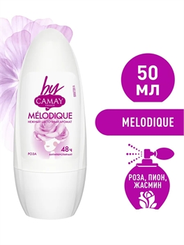 Антиперспирант шариковый, By Camay, melodique 50 мл. Камей нежный цветочный аромат роза дезодорант 5145