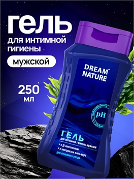 Гель для интимной гигиены мужской Dream Nature с Д-пантенолом и экстрактом алоэ-вера, 250 мл 5574