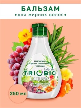 Бальзам для жирных волос, объём и блеск с экстрактами эстрагон, красный виноград, настурция 