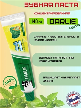 DARLIE Тайская Зубная паста двойного действия 140 гр. С мятой Double Action Mint 5137
