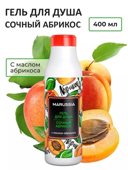 Marussia Гель для душа парфюмированный женский и мужской 