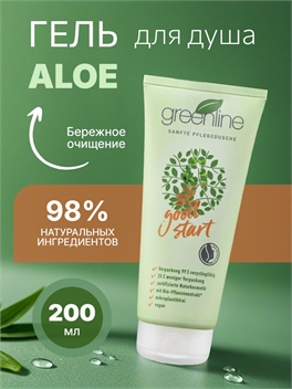 Greenline Средство для душа, гель, 200 мл. Алоэ Вера 5432