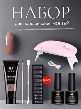 Набор для наращивания ногтей Nee Jolie Set 06 5867
