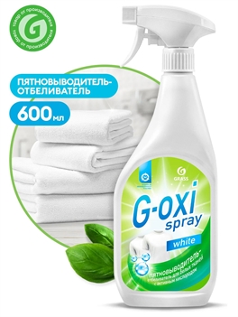 GRASS Пятновыводитель-отбеливатель G-oxi spray White / ГРАСС Джи-окси спрей для белого белья, активный кислород, 600 мл 2308