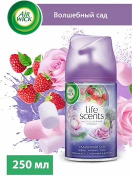 Air wick Волшебный сад освежитель воздуха сменный баллон к автоматическому распылителю освежителя воздуха серии Air Wick Freshmatic, 250 мл 2282