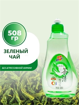 KEON средство для мытья посуды с ароматом зеленого чая, , 508гр (Кеон) 5477