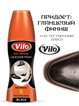 Краска для обуви Vilo ЧЕРНЫЙ, крем водоотталкивающая 80 мл 5391