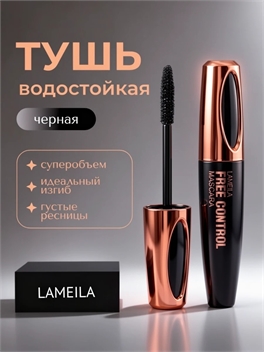 Тушь для ресниц LAMEILA 