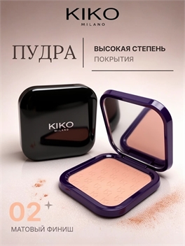 KIKO MILANO Матирующая пудра для лица, тон #02 5890
