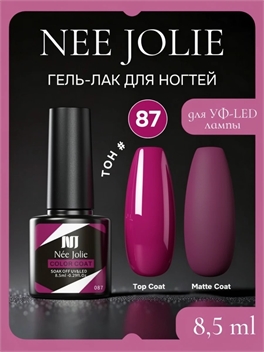 Nee Jolie гель-лак для ногтей для УФ-LED лампы для ногтей, тон # 87 5741