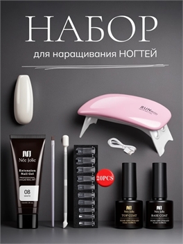 Набор для наращивания ногтей Nee Jolie Set 08 5865