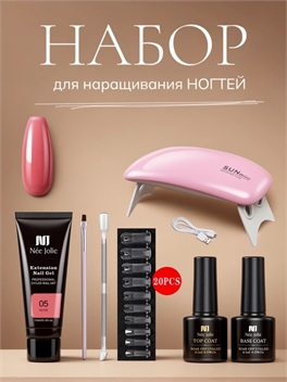 Набор для наращивания ногтей Nee Jolie Set 05 5866