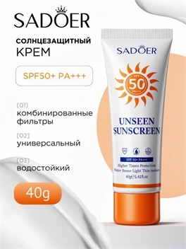 SADOER Солнцезащитный крем spf 50 для лица и тела 5398