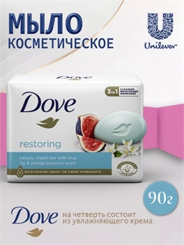 Крем-мыло Dove (Дав) Restoring 90 гр. Orange blossom scent Инжир 5134