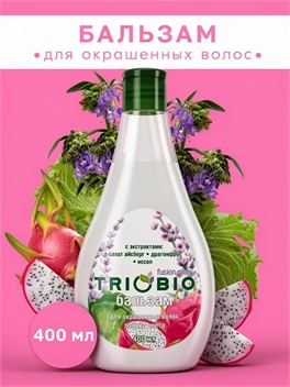 Бальзам для окрашенных волос, защита цвета с экстрактами салата айсберг, драгонфрута, иcсопа 