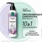 Сыворотка для волос Pure Line увлажняющая 10в1 с биомаслами, без утяжеления от бренда Чистая Линия 160 мл 5362 - фото 19411
