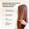 DP DEXCLUSIVE PROFESSIONAL Шампунь для волос очищающий, восстанавливающий, безсульфатный, для окрашенных волос, с кератином для тонких профессиональный, 500 мл 5365 - фото 19568