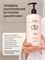 DP DEXCLUSIVE PROFESSIONAL Шампунь для волос очищающий, восстанавливающий, безсульфатный, для окрашенных волос, с кератином для тонких профессиональный, 500 мл 5365 - фото 19573