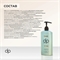 DP DEXCLUSIVE PROFESSIONAL Шампунь для волос очищающий, восстанавливающий, безсульфатный, для окрашенных волос, с кератином для тонких профессиональный, 500 мл 5365 - фото 19574