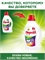 Гель для стирки Persil ( Персил) color 1,3 л. для цветного 2105 - фото 19617