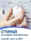Гель для стирки LOSK (ЛОСК) Горное Озеро 1,3л, для белого белья 2496 - фото 19661
