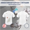 Капсулы для стирки белья Amistar 25 шт. Для цветных и белых вещей 5125 - фото 19691