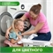Капсулы для стирки Персил Power Caps Color 4в1, 14 капсул, для цветного белья 5197 - фото 19695