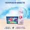 Капсулы для стирки LOSK (ЛОСК) Color, 18 капсул, для цветного белья 5315 - фото 19720