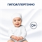 Lenor ( Ленор) супер-концентрат ополаскиватель 1л. Детский 2494 - фото 19757