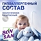Кондиционер для белья BONSAN ( Бон Сан) Лунная соната 2 литра 5180 - фото 19769