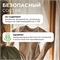 Кондиционер-ополаскиватель для белья SYNERGETIC (Синергетик) "Утренняя роса", 1 л (33 стирки) 5254 - фото 19788