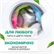 Стиральный порошок BioLik (Биолик) 9кг. Профессиональный, универсальный 5285 - фото 19869