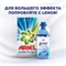 Ariel (Ариэль) C ароматом от Lenor, 20 стирок, 3 кг порошок стиральный автомат 5113 - фото 19919