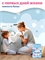 Стиральный порошок детский PROFLINE 3,6 кг. BabyBoom для автоматической и ручной стирки вещей 5124 - фото 19930