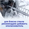 Капсулы для посудомоечных машин VESTAR (Вестар) Лимон, 10 шт 5276 - фото 20018