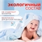 Таблетки для посудомоечной машины GoodHelper DW-3020 / бесфосфатные / all in one таблетки, 30 шт. 5358 - фото 20033