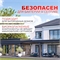Таблетки для посудомоечной машины GoodHelper DW-3020 / бесфосфатные / all in one таблетки, 30 шт. 5358 - фото 20034