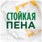 Средство для мытья посуды Fairy (Фейри) 450 мл. Ромашка и витамин E 2112 - фото 20039