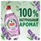 Средство для мытья посуды Fairy (Фейри) Pure & Clean  450 мл. Лаванда и розмарин 2113 - фото 20052