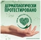Средство для мытья посуды Fairy (Фейри) Pure & Clean  450 мл. Лаванда и розмарин 2113 - фото 20055